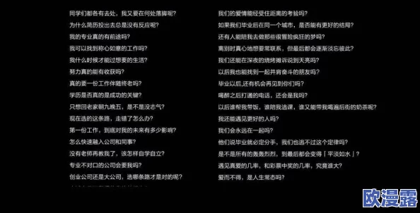 免费成人黄色小说软件引发热议用户纷纷讨论其内容丰富性与使用体验同时也有声音呼吁加强监管以保护未成年人
