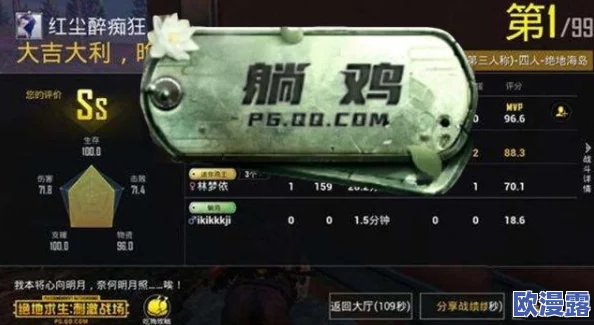 绝地求生刺激战场首日预约人数火爆突破100W，预约奖励条件顺利达成引发热议