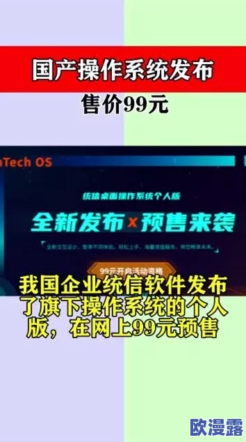 久久国产精品99精品国产987，内容丰富多彩，让人欲罢不能，值得一看！