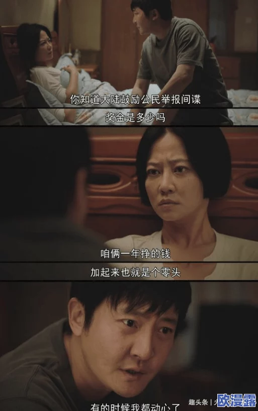 晚娘上部热播引发观众热议剧情紧凑角色鲜明网友纷纷讨论结局走向期待下部的精彩发展