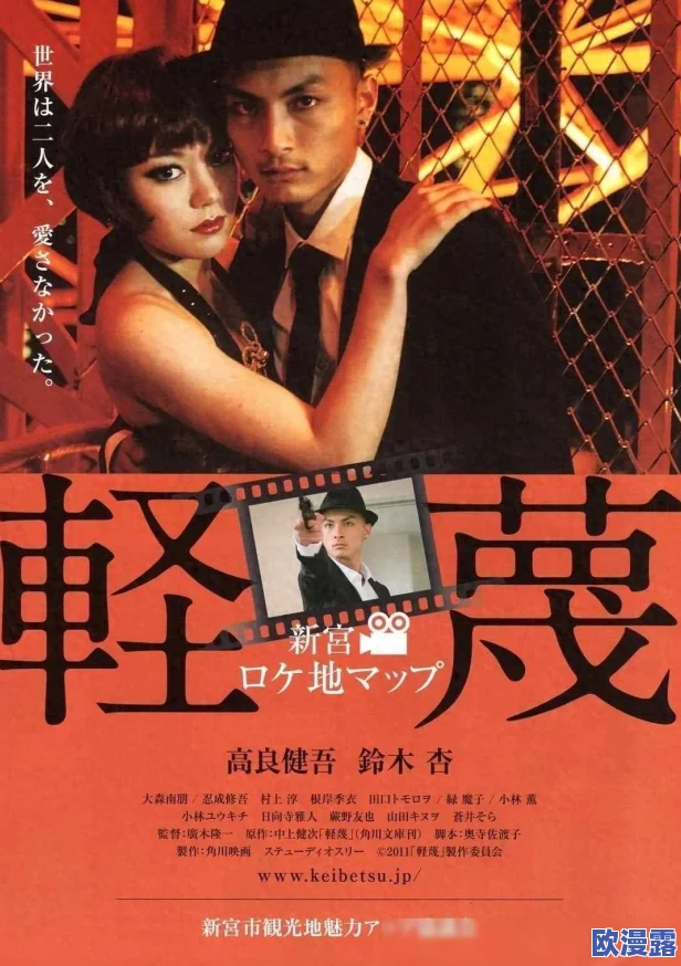 日本高清毛片视频在线看惊爆信息：最新热门影片上线引发热议观众纷纷追捧精彩内容不容错过