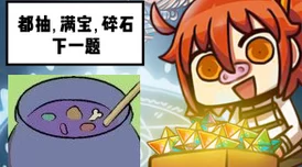 FGO日服尼禄新全力斗技全面解析：敌方技能资料与应对策略详解