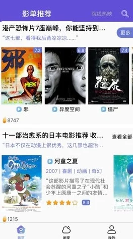 免费国产片惊爆上线！多部高评分电影限时免费观看，观影狂欢不容错过，快来抢先体验精彩内容！