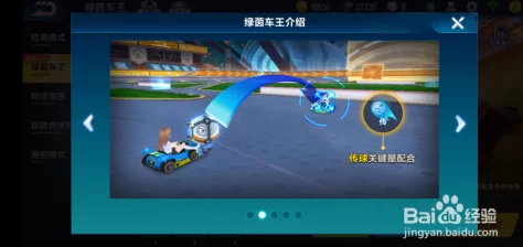 QQ飞车手游赛道之王尊享奖励全揭秘：仅车王殊荣可获顶级奖品介绍