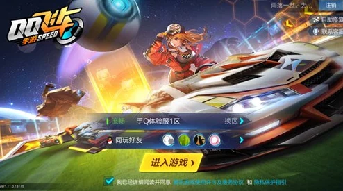 QQ飞车手游赛道之王尊享奖励全揭秘：仅车王殊荣可获顶级奖品介绍