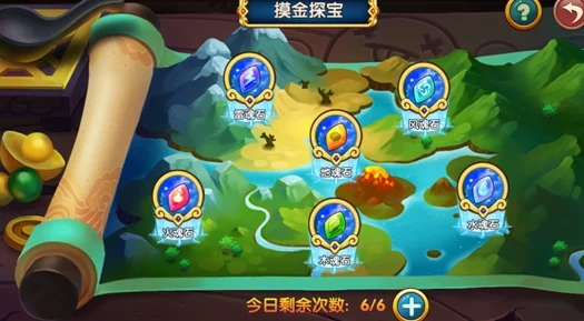 五行天全面玩法介绍：深入探索夺宝系统，揭秘独特寻宝与竞技乐趣