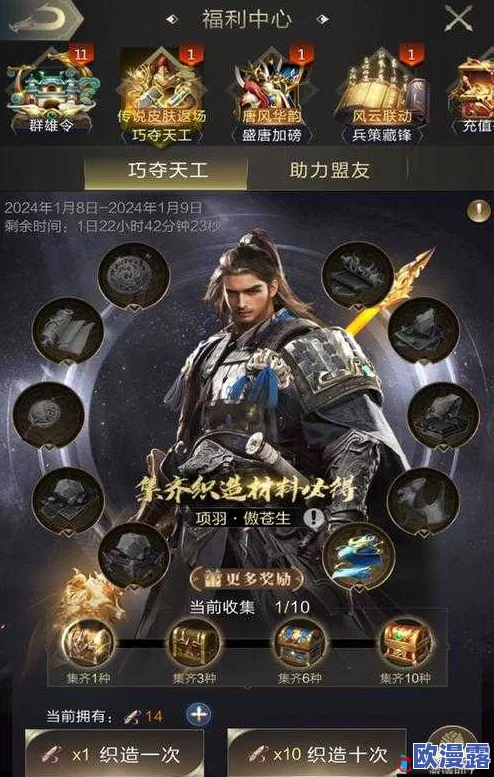乱世王者深度解析：紫色将魂高效用法详解及实战应用指南