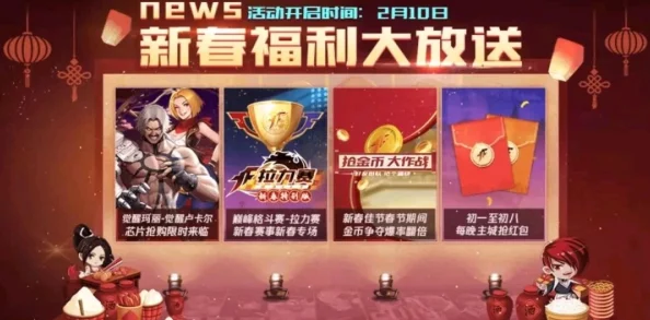 曙光破晓震撼来袭，全平台公测盛大开启，限时领取公测专属大礼包