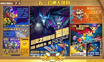 曙光破晓震撼来袭，全平台公测盛大开启，限时领取公测专属大礼包