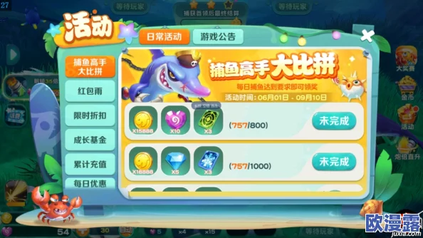曙光破晓震撼来袭，全平台公测盛大开启，限时领取公测专属大礼包