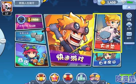 特攻先锋绝境求生：酋长角色深度解析，值得培养吗？全面技能属性介绍
