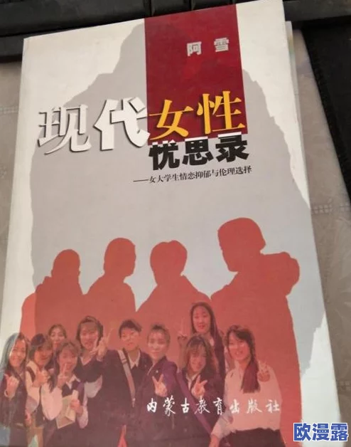 公交乱淫伦小说全集倡导健康向上的生活方式鼓励大家关注积极的情感交流与家庭和谐共建美好社会