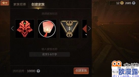 剑侠世界手游深度解析：家族系统玩法全攻略与特色家族玩法详解