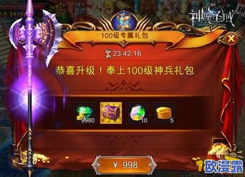 深度揭秘：黑暗与荣耀神魔系统精彩玩法前瞻，抢先领略魔幻世界的荣耀之战
