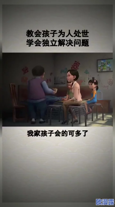 一个吃奶两个添下面h在生活中我们要学会分享与关爱彼此的心灵成长让我们共同进步创造美好未来