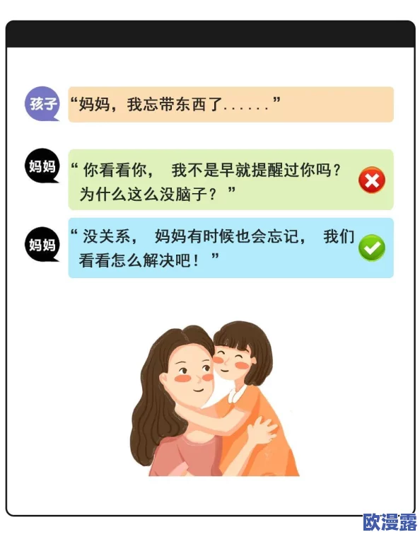 一个吃奶两个添下面h在生活中我们要学会分享与关爱彼此的心灵成长让我们共同进步创造美好未来
