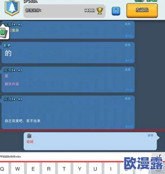 皇室战争改彩色名字全面教程：轻松掌握字体颜色代码与设置技巧