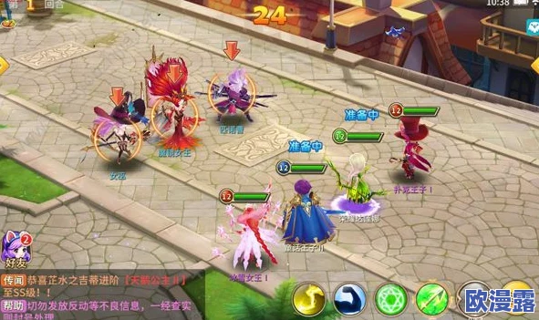 魔灵契约新手必备攻略：全面掌握10级王国委托任务高效完成技巧