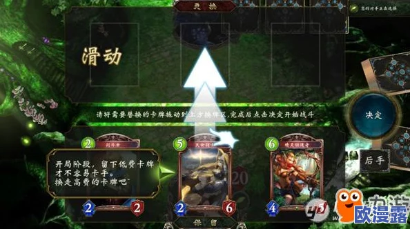 影之诗国服新手入门全攻略：游戏前期高效获取资源方法与技巧指南