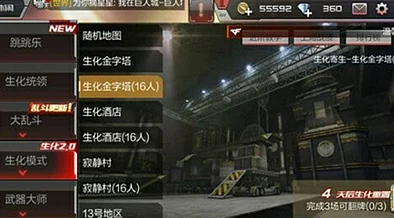 CF手游生化模式新篇章：生化大军汹涌来袭，寄生模式掀起全民关注热潮