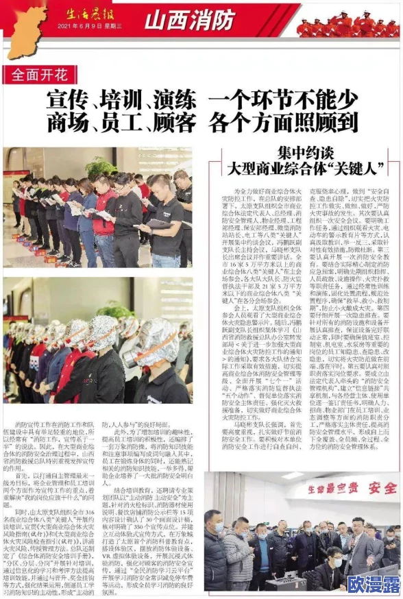 黄蓉洗澡被老汉玩出精在生活中我们要保持积极向上的态度，勇敢面对挑战，努力追求自己的梦想与目标