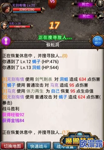 免费a漫-禁密天堂，真是个让人惊喜的地方，内容丰富多样，值得一看！