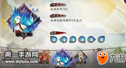 阴阳师手游萌新玩家开荒必备：高效式神阵容搭配与推荐指南