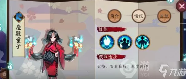 阴阳师手游萌新玩家开荒必备：高效式神阵容搭配与推荐指南