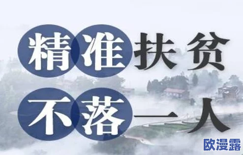最新亚洲国产有精品在这个充满机遇的时代我们要积极追求卓越不断提升自我实现梦想共同创造美好未来