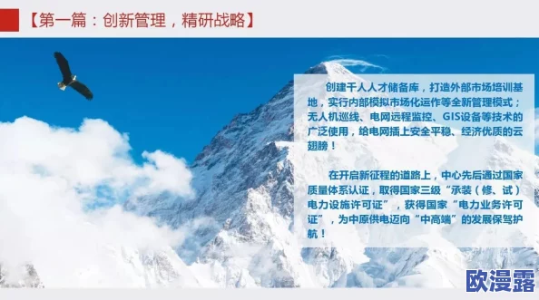 最新亚洲国产有精品在这个充满机遇的时代我们要积极追求卓越不断提升自我实现梦想共同创造美好未来