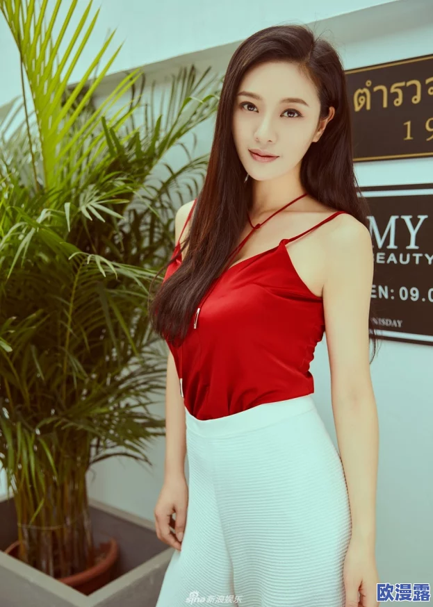 周妍希美乳三点尽露四季图片引发热议网友纷纷点赞称赞其大胆表现与独特风格成为社交媒体新宠