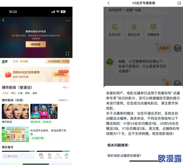 (9.1)视频极速版下载安装全新功能上线让你体验前所未有的流畅观看速度快来下载试试吧