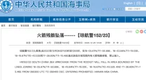 西西gogo人体做爰大胆视频近日引发热议网友纷纷讨论其内容与表现形式对社会文化的影响和反响