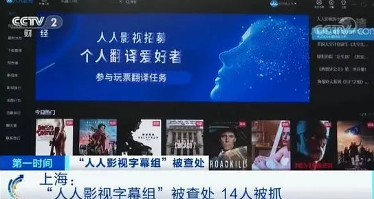 国产精品人人做人人爽人人添近日引发热议网友纷纷讨论其内容与影响力该作品在社交平台上获得了大量关注和评论