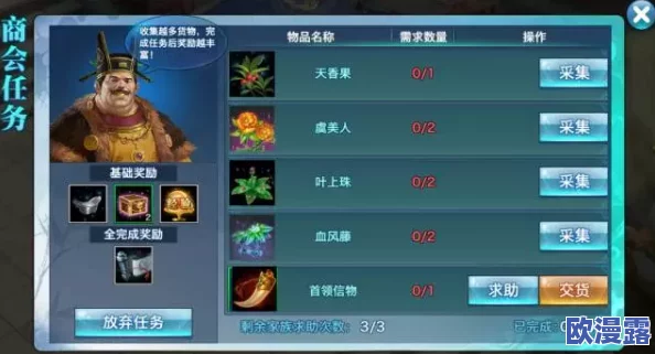 剑侠情缘手游攻略：全面解析如何快速赚取银两及高效银两获取方法