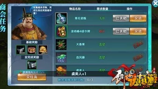 剑侠情缘手游攻略：全面解析如何快速赚取银两及高效银两获取方法