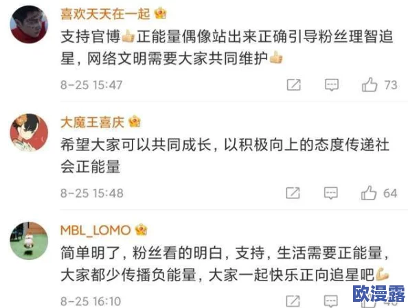 日韩在线三级视频让我们看到更多积极向上的内容激励着每一个人追求梦想共同创造美好未来