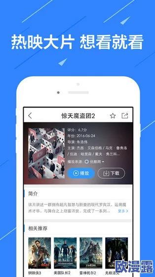 b站影库免费永久入口：如何获取最新影视资源与观看技巧，畅享无限精彩内容的最佳途径
