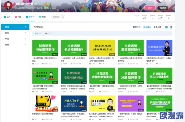 b站影库免费永久入口：如何获取最新影视资源与观看技巧，畅享无限精彩内容的最佳途径