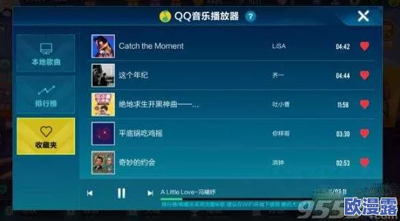 QQ飞车手游音乐切换全面指南及自定义设置个人喜爱歌曲详解