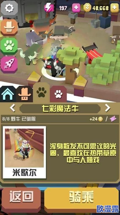 疯狂动物园全攻略:解锁隐藏任务大合集,探索未知惊喜与挑战 疯狂动物园全攻略:解锁隐藏任务大合集,探索未知惊喜与挑战