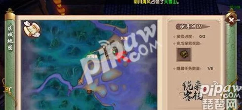 寻仙手游沙子洲全揭秘:隐藏任务玩法攻略与探索技巧深度解析 寻仙手游沙子洲全揭秘:隐藏任务玩法攻略与探索技巧深度解析