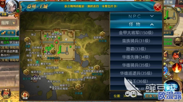 御龙在天手游深度解析：打爆护国寺玩法核心策略与技巧详解