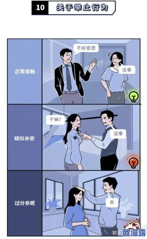 男女性高爱潮免费版引发热议用户纷纷分享使用体验并讨论其对生活的影响成为社交平台上的热门话题