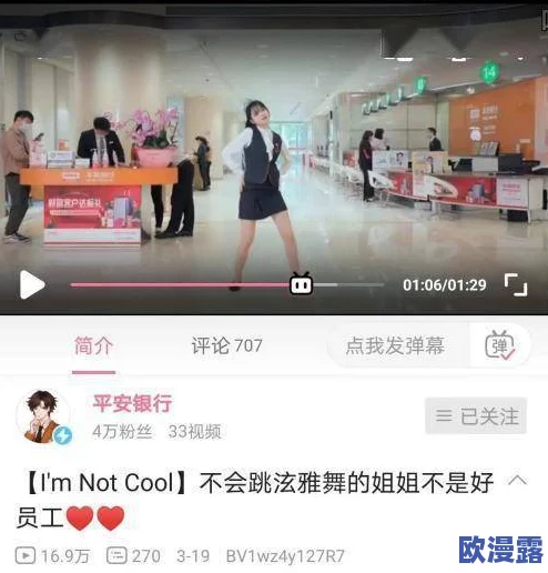 男女性高爱潮免费版引发热议用户纷纷分享使用体验并讨论其对生活的影响成为社交平台上的热门话题