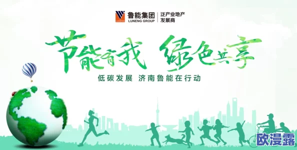 黄色一级片播放在生活中我们要积极向上追求健康快乐的生活方式让每一天都充满阳光与希望
