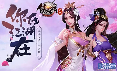 三国英雄归来之佳丽篇:绕指柔情,揉香魅影,绝代风华生生不息 三国英雄归来之佳丽篇:绕指柔情,揉香魅影,绝代风华生生不息