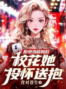 男妓用舌头舔我高潮不退小说惊爆!他竟然在午夜时分揭开了我的秘密,让我体验前所未有的快感与欲望 男妓用舌头舔我高潮不退小说惊爆!他竟然在午夜时分揭开了我的秘密,让我体验前所未有的快感与欲望