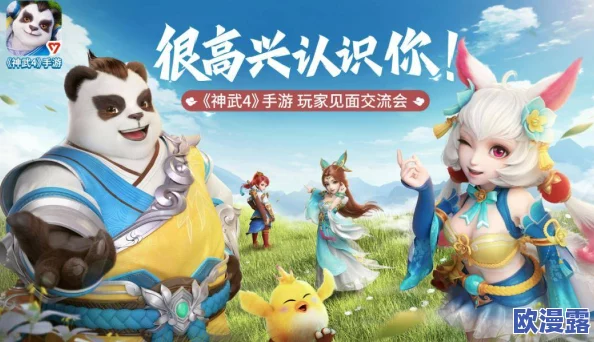 神武3手游正式开放时间预告：安卓平台预下载功能现已全面开启！