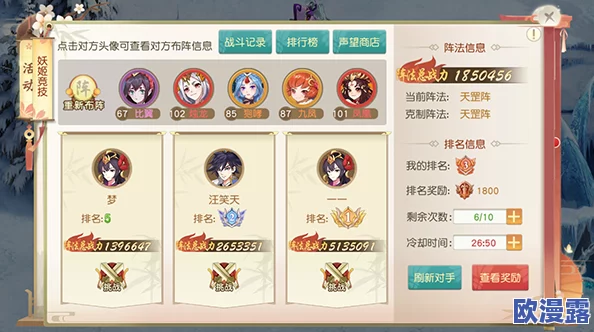 远征手游元宝获取攻略：全面解析赚取元宝的小技巧与途径